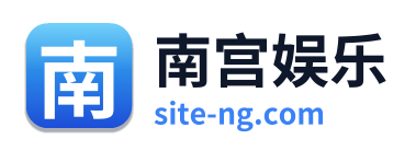 南宫娱乐 - 官方网站首页